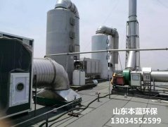 工业废气