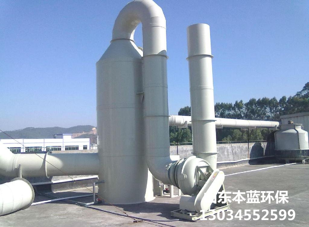 垃圾废气处理设备