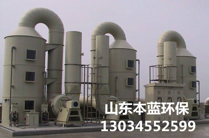 车间废气治理设备