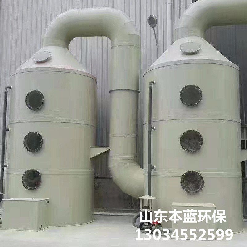 车间废气治理设备
