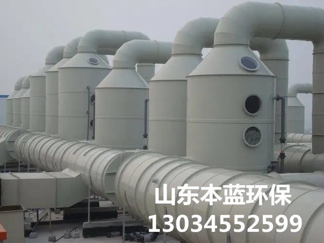 工厂废气处理