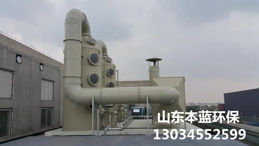 鱼粉厂废气